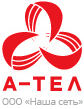 А-ТЕЛ